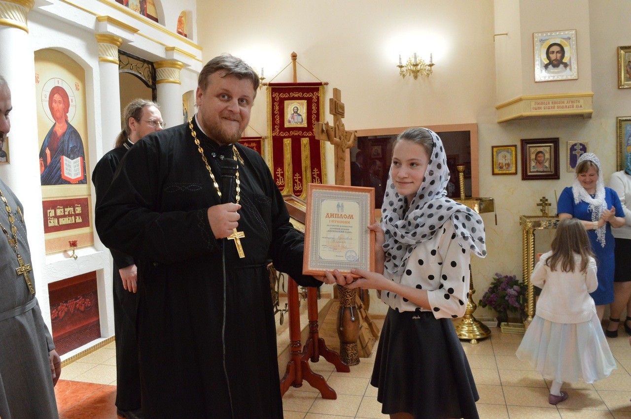 Поэтический православный конкурс Поэтический православный конкурс